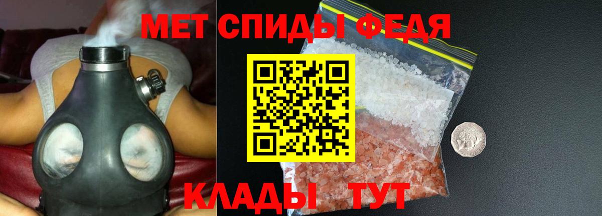 АМФЕТАМИН VHQ  АМФ  Азов  Вход с VPN  АМФ 