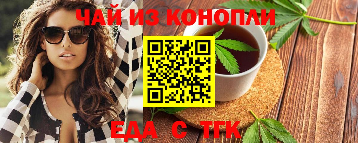Азов  Canna-Cookies марихуана  Вход с VPN 