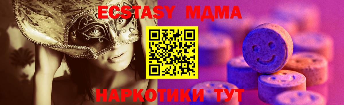 Экстази Philipp Plein Азов