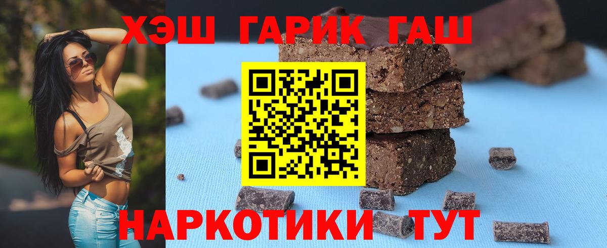 ГАШ Изолятор Азов