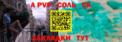 кокаин Бузулук