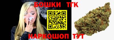 кокаин Бузулук