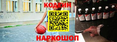 кокаин Бузулук