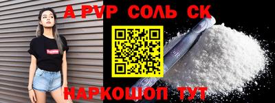 кокаин Бузулук