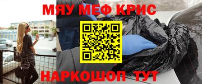 кокаин Бузулук
