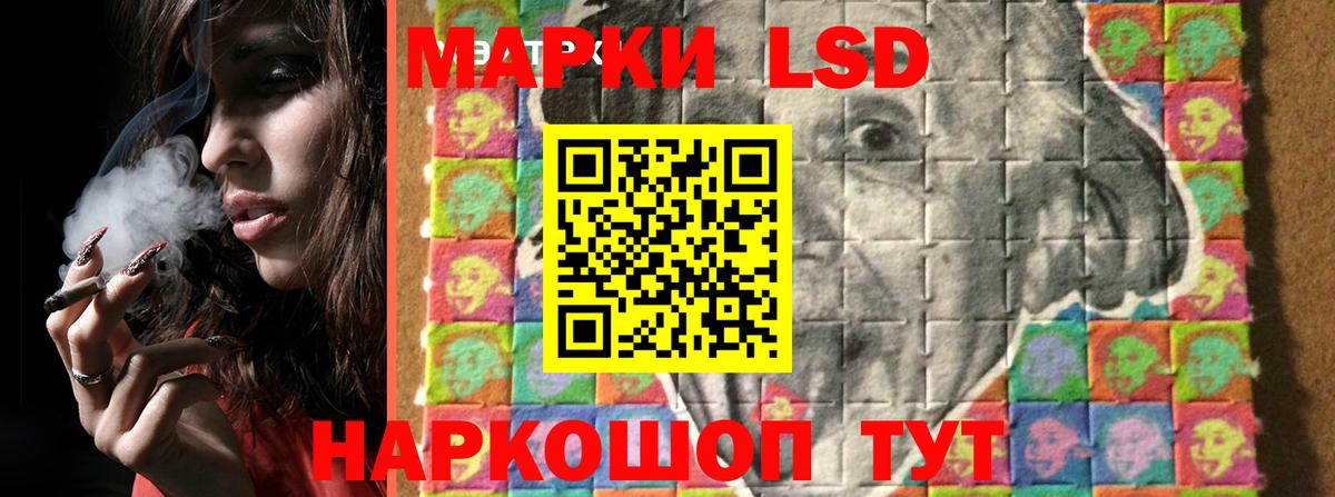ЛСД экстази ecstasy  Вход с VPN  LSD-25 экстази  Азов 