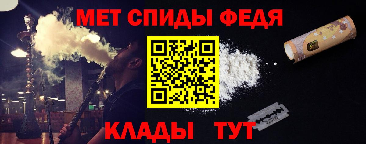 Метамфетамин Methamphetamine Азов