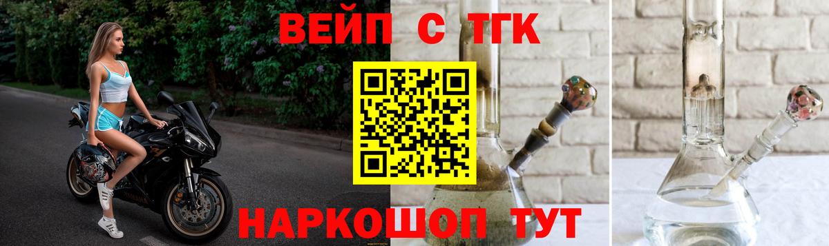 ТГК Wax  Дистиллят ТГК жижа  Азов  Вход с VPN 