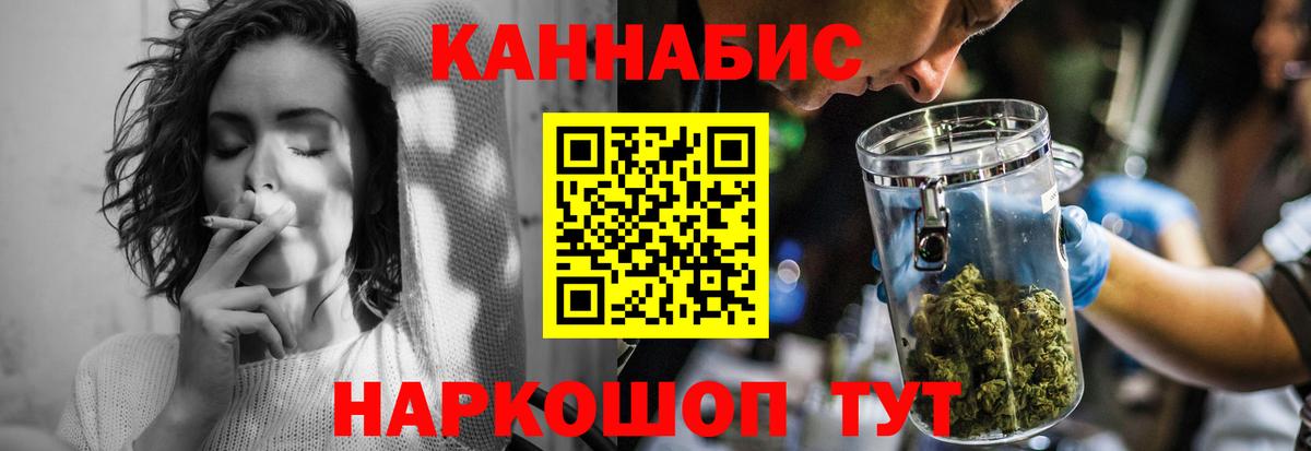 Канабис AK-47  Шишки марихуана AK-47  Азов  Вход с VPN 